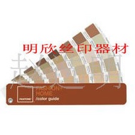 Color Card，Printing TPX Color Card，Color Card CMYK，Ink color mixing chart