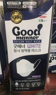 韓國 Good manner KF94