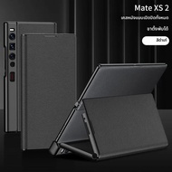 Huawei Mate Xs2 ใช้งานร่วมกับขาตั้งแม่เหล็กแบบพับได้ฝาครอบหนังเคสโทรศัพท์ Gkk ฝาครอบป้องกันที่ทนทานส