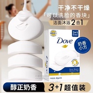 Dove Dove Soap Cream Gentle Moisturizing Soap Can Wash Face Sensitive Skin Softening Cream Bath Clea