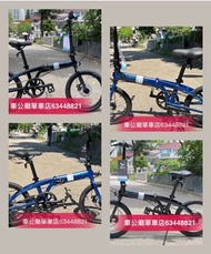 🥇🥇🥇新年限時優惠黎喇！🥇🥇🥇！$ 行貨 2023最新款 TERN LINK B8 20" 八速摺車 FOLDING BIKE 8SPD