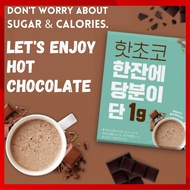 [Low Sugar] 1g of sugar per cup of HOT CHOCOLATE(15g x 10pack) diet drink no sugar chocolate cocoa sweet powder delicious from korea stevia low calorie