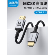 HDMI HDMI Thin Soft Cord 2.1 HD 8K Video TV Display 4K240Hz High Refresh Rate 360Hz