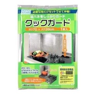 日本畅销防油鋁箔 隔油防油擋板 擋油板 防油板 灶臺擋板 隔油板