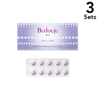 [ชุด 3 เม็ด] Mikimoto Health Foods Grape Pearl EX เม็ด 90 เม็ด