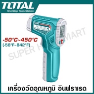 Total เครื่องวัดอุณหภูมิ ดิจิตอล แบบอินฟราเรด -50C ถึง 450C (-58F to 842F) รุ่น THIT0155028 ( Infrar
