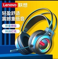 Lenovo G80 電腦頭戴式耳機，可有3.5mm 音頻線或USB7.1聲道選擇，連180°可上下調節咪。3.5mm 音頻線，批@$78.00USB7.1 聲道。🎧🎧🎼🎼