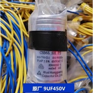 Hongguang 13UF450V CBB65 9UF10UF12UF13UF15UF18UF450V Automatic Washing Machine Start Capacitor