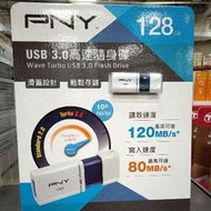 好市多代購- USB 3.0高速隨身碟最高讀120/80mb/s-5年保固