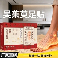 Authentic Dogwood Cinnamon Foot Patch Foot Patch Wormwood Foot Patch Foot Patch Moxibustion Patch