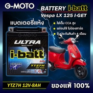 แบตเตอรี่ VESPA GTS SUPER 150 LX 125 PRIMAVARA150S 125Sprint S 150SPRINT 125 ยี่ห้อ i-batt รุ่นYTZ7