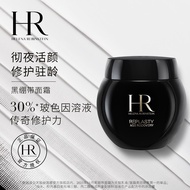 [Self-Sales] [618 Ready Stock] HR Helena Black Bandage Cream 100ml Anti-Wrinkle Night Cream Skin Car