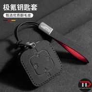 ZEEKR fur car key holder for zeekr 001 / 7X /x