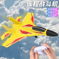 Hot-selling ZY-420 Remote Control Airplane Glider Airplane Model Airplane Shock-resistant Foam Toy R