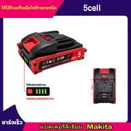 MT-21V DY-21V 5/10/15เซลล์ 21700 แบตเตอรี่ ความจุแบตเตอรี่ลิเธียมสำหรับ หลายแบรนด์ 21700 Lithium-ion