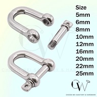 Galvanized 'D' Shackle 5mm 6mm 8mm 10mm 12mm 16mm 20mm 22mm 25mm