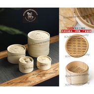 Bamboo steamer cover and body / Bamboo Pau Steamer / Bamboo Steamer / Bakul Pau Kukus / Bakul Kukus 