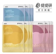 Timeless Mask 提提研面膜代購