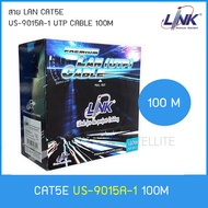 สาย LAN CAT5E รุ่น US-9015-1 LINK 100M (ภายใน-ภายนอกอาคาร) 10Gbps UTP Cable -สีขาว