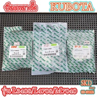 Kubota Tractor Shaft Seal