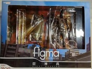 【現貨】日版 figma 巨神兵 東京に現わる 庵野秀明