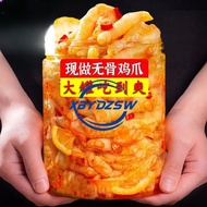 (Spot Goods) Boneless Chicken Feet Lemon Spicy Chicken Feet Multi-flavor Special Lemon Boneless Chic