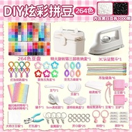 Doudou 221 Colors Full Color Handmade diy Set Three-Dimensional Doudou Fusion Toy Doudou Full Set Do