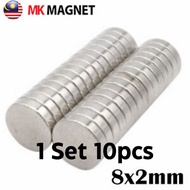 *1Set 10pcs* 8x2mm Neodymium Magnet Silver Round Disc Super Strong Magnet