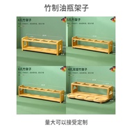 Oil Bottle Bamboo Wood Seasoning Box Kitchen Supplies Locker Storage Rack Multi-Layer Seasoning Shel