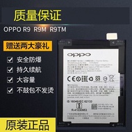 OPPO R9 battery full netting cell phone battery R9M /R9tm R9plus R9S original battery