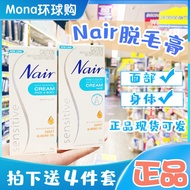 nair Lip Hair Removal Cream Face Body Hair Removal Cream Female Armpit Whole Body Private Parts Pain