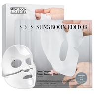 SUNGBOONEDITOR Deep Collagen Night Mask Moisturizing Glass Mask Anti-Wrinkle Firming Delicate IR6P