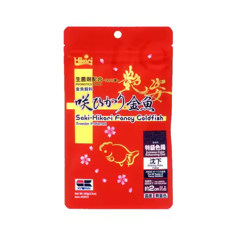 Saki-Hikari Fancy Goldfish Extreme Color Fish Food Premium Goldfish Color Boost Diet