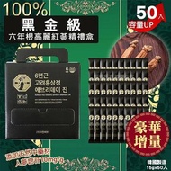 [240830] 韓國豪華增量黑金級六年根高麗紅蔘液禮盒-1盒50入