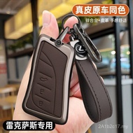 Sesuai untuk sarung kunci Lexus ES200, ES300h, Lexus NX200, ES260, penutup kunci LS, cangkang RX300.