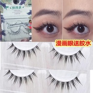Recommended GM05 False Eyelashes Single Eyelid Known as Double Eyelid Hard Stem Transparent Stem Sha