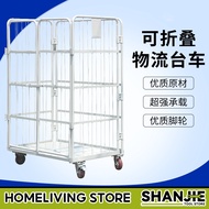 SHANJIE Folding Logistics Reinforced Storage Express and Unloading Laundry Cage Warehouse Thickened 