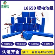 18650Lithium battery pack3.7V7.4V12V Charging led Light Solar Light Sweeper Beauty Instrument Lithiu