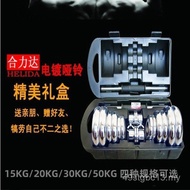 Set Hadiah Kecergasan Lelaki Dumbbell, Dumbbell Bersalut Elektrik 15-50 kg dengan Batang Penyambung 
