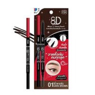 Mee ดินสอเขียนคิ้ว 8D Micro Slimbrow Pencil 0.05 กรัม (448027-342610010)