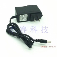 Amplifier V-15V-25V-31V-309V-588 Amplifier Speaker DC10V350MA Charger Small Port