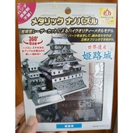 3D Metallic Jigsaw Model 3D Metal Building Blocks : Himeji Castle