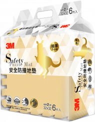 3M - 兒童安全地墊 - 方塊型 (杏鵝黃色) 6塊/包 升級版金袋鼠 (9926E) 防撞 防跌 拼圖地墊 巧拼