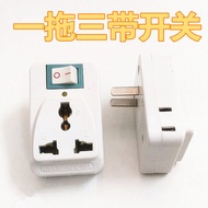 Conversion Plug Travel Conversion Plug Converter Conversion Plug with Switch Conversion Socket One t
