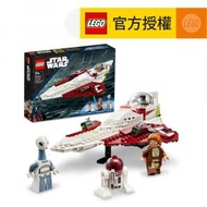 樂高 - LEGO®Star Wars™ 75333 Obi-Wan Kenobi’s Jedi Starfighter™ (戰艦, 星球大戰)