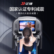 Yijian Treadmill A5 Household Electric Multi-Function Mute Weight Loss Walking hine Foldable Fitness Equipment Commercial Grade