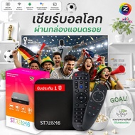 GMM Z STREAM 6 Android 11 4K Tv Box.