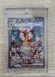 Pokemon 日版卡 sv3 噴火龍 SAR