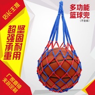 Football Net Pocket Basketball Bag Basketball Bag Net Bag Sports Training Storage Bag Basketball Bag
