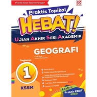 Praktis Topikal Hebat UASA Geografi Tingkatan 1